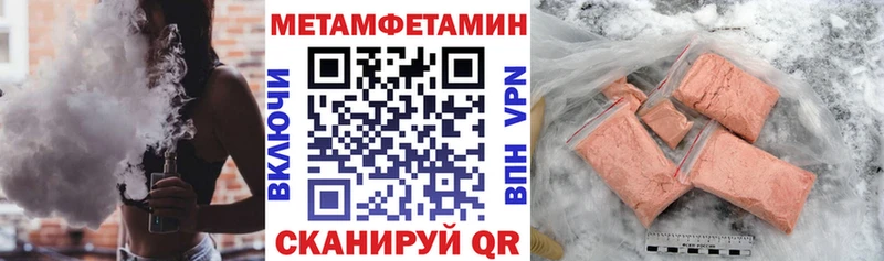 Amphetamine VHQ  где можно купить наркотик  маркетплейс клад  Поронайск 