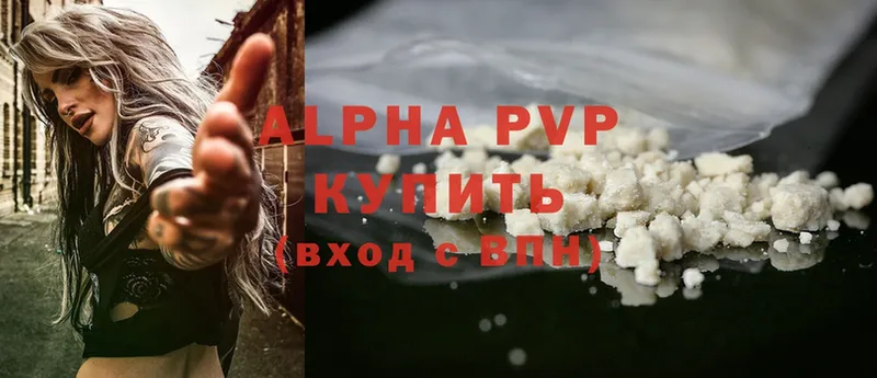 Alpha-PVP СК КРИС Поронайск