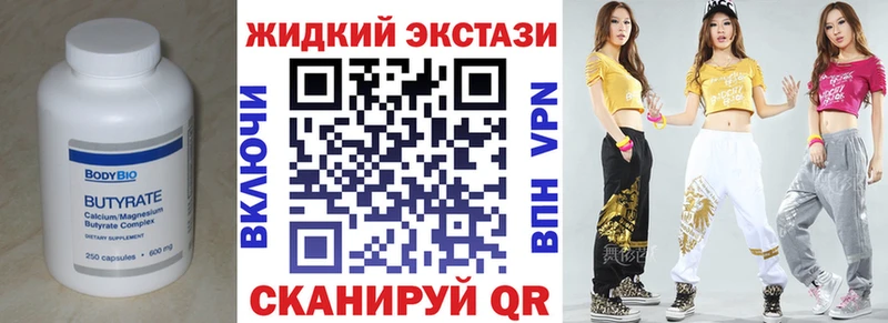 darknet клад  Поронайск  БУТИРАТ BDO  где можно купить наркотик 