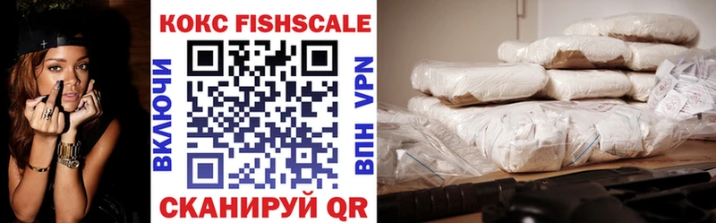 COCAIN 98%  Поронайск 