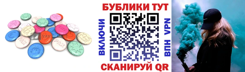 ЭКСТАЗИ 250 мг  KRAKEN как зайти  Поронайск 