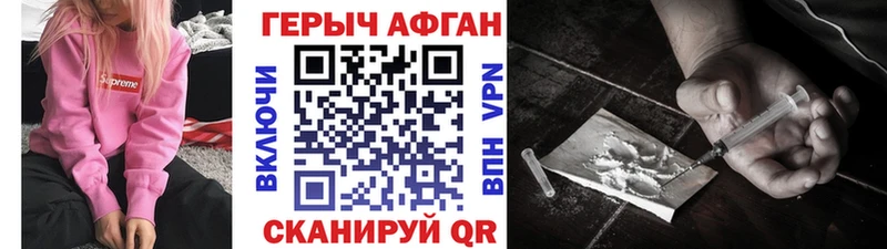 OMG ссылка  Поронайск  ГЕРОИН гречка 