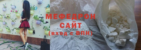 ГАЛЛЮЦИНОГЕННЫЕ ГРИБЫ Нефтекумск