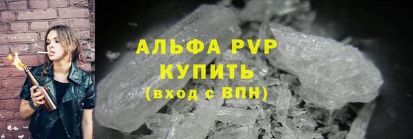 ГАЛЛЮЦИНОГЕННЫЕ ГРИБЫ Нефтекумск