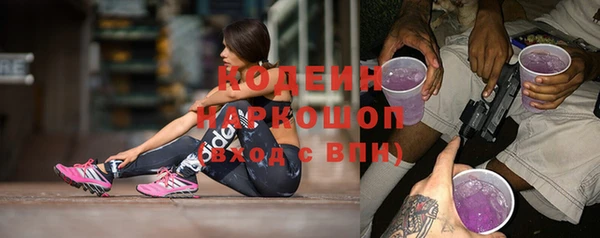 тгк Нефтегорск