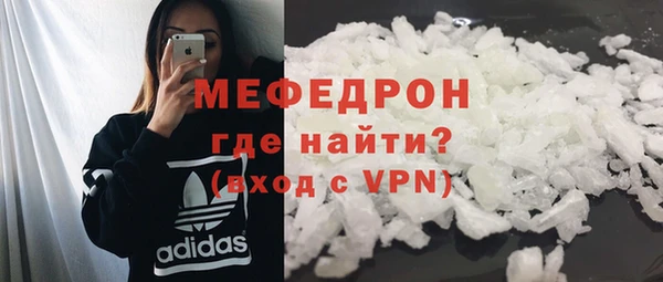 ГАЛЛЮЦИНОГЕННЫЕ ГРИБЫ Нефтекумск