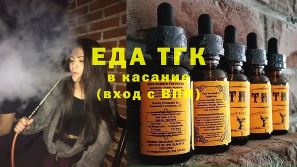 тгк Нефтегорск