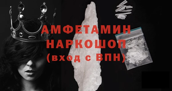 тгк Нефтегорск