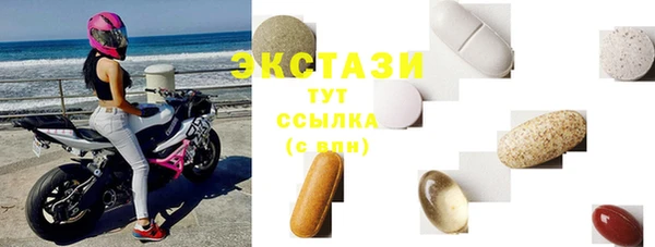 ГАЛЛЮЦИНОГЕННЫЕ ГРИБЫ Нефтекумск