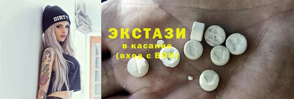 ГАЛЛЮЦИНОГЕННЫЕ ГРИБЫ Нефтекумск