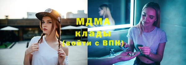 мяу мяу мука Болхов