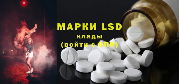 ГАЛЛЮЦИНОГЕННЫЕ ГРИБЫ Нефтекумск