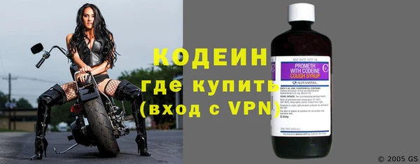 тгк Нефтегорск