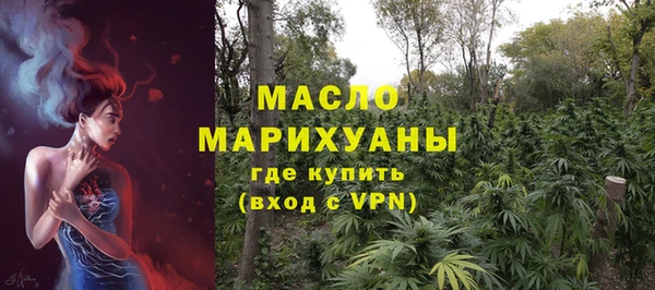 тгк Нефтегорск
