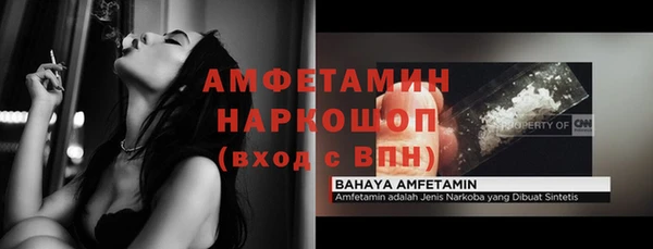 меф VHQ Нея