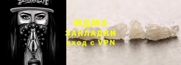 тгк Нефтегорск