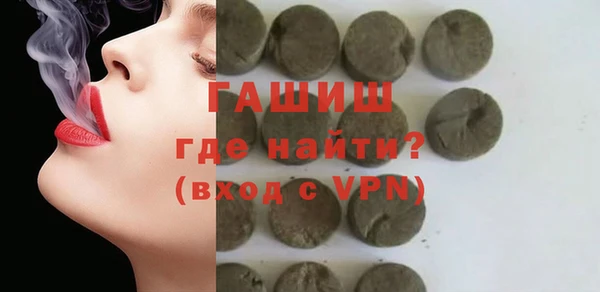 тгк Нефтегорск