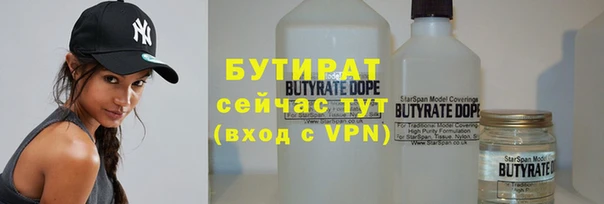 тгк Нефтегорск