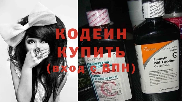 ГАЛЛЮЦИНОГЕННЫЕ ГРИБЫ Нефтекумск