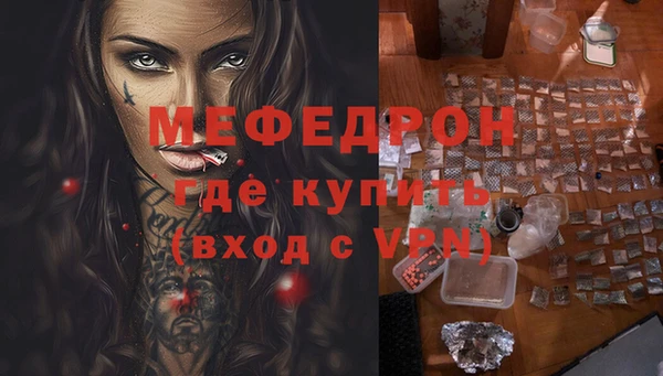 тгк Нефтегорск