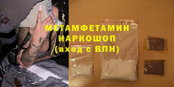 мескалин Краснослободск