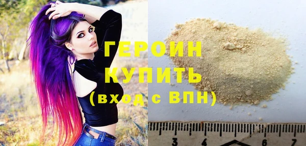ГАЛЛЮЦИНОГЕННЫЕ ГРИБЫ Нефтекумск