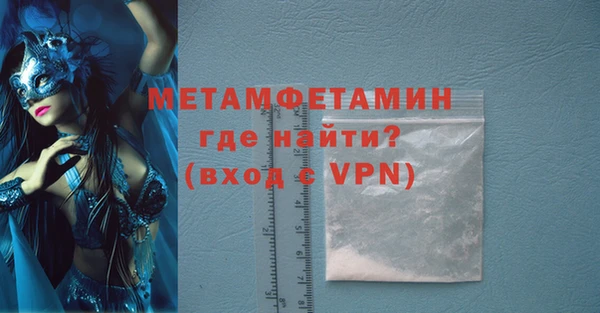меф VHQ Нея