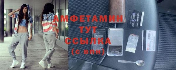 ГАЛЛЮЦИНОГЕННЫЕ ГРИБЫ Нефтекумск