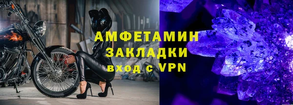 тгк Нефтегорск