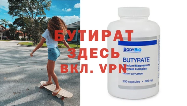 экстази Болохово