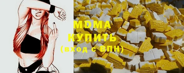 тгк Нефтегорск