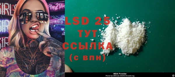 мефедрон Краснотурьинск