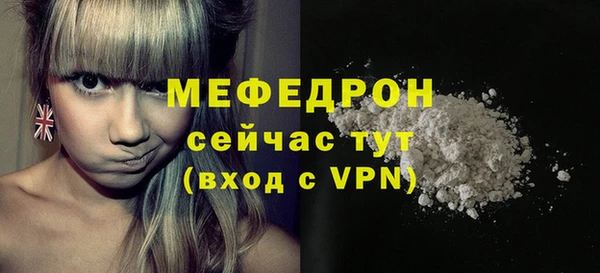 ГАЛЛЮЦИНОГЕННЫЕ ГРИБЫ Нефтекумск
