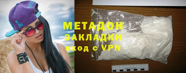 COCAINE Богородск