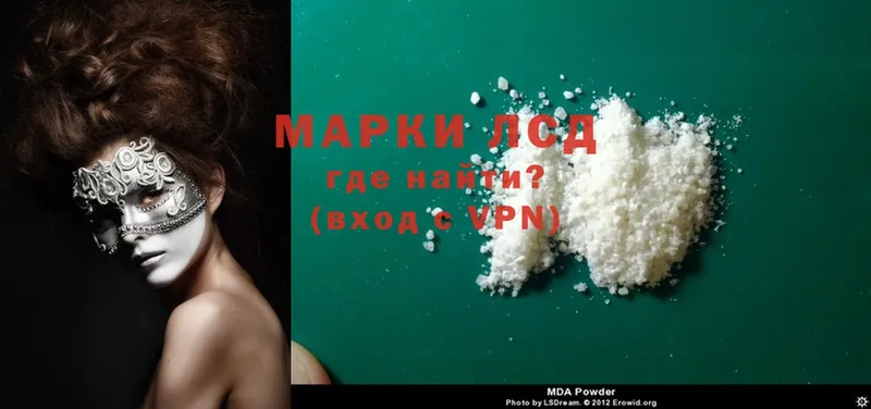 Лсд 25 экстази ecstasy  Поронайск 