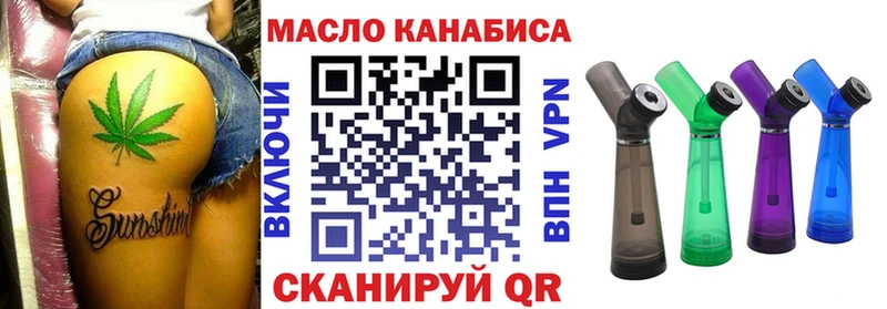 дарнет шоп  omg онион  ТГК Wax  Поронайск 
