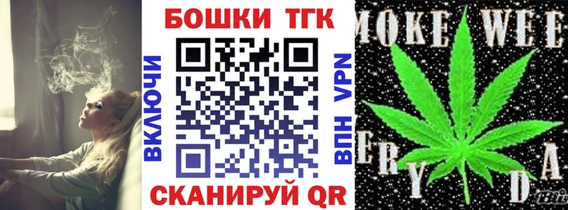 Бошки Шишки Amnesia  наркотики  Поронайск 